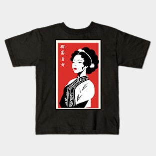 Stunning Senshi Kids T-Shirt